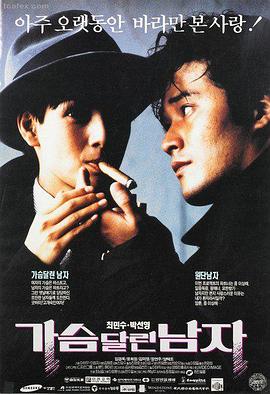 电影《甜蜜配方》