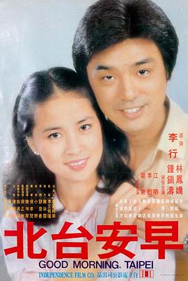 电影《草莓冰淇淋》